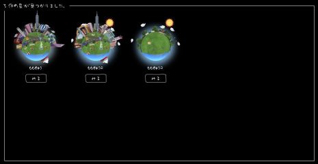 ももきゅう未来惑星2