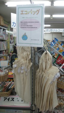 ももきゅうエコバッグ2