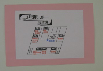 欅祭準備日4