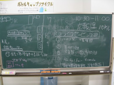 欅祭準備日9
