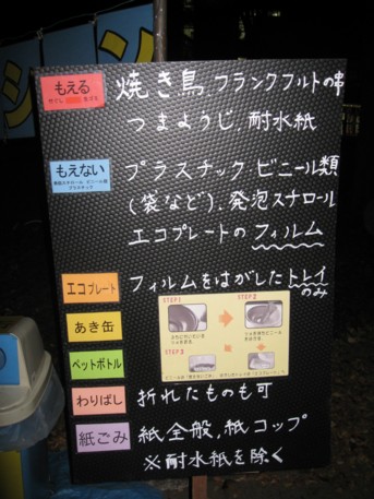 欅祭準備日10