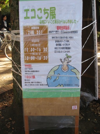 欅祭1日目1