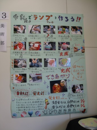 欅祭1日目7