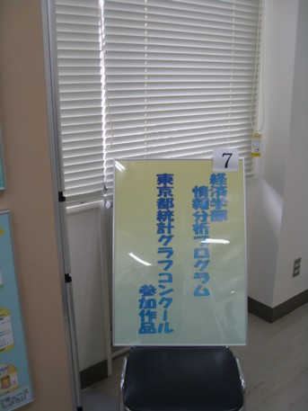 欅祭1日目12