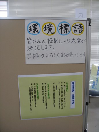 欅祭2日目1