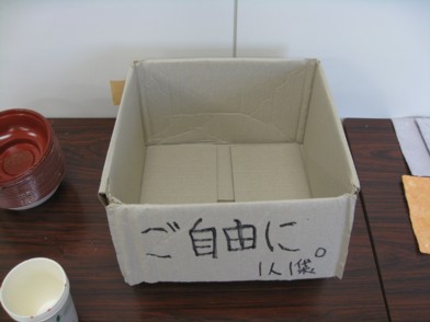 欅祭2日目16