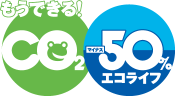 エコプロダクツ2008