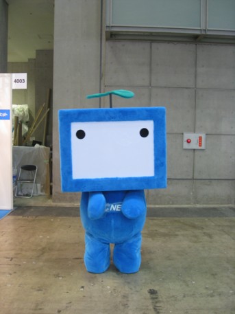 エコプロ2008その41