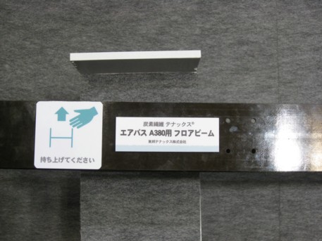 エコプロ2008その52