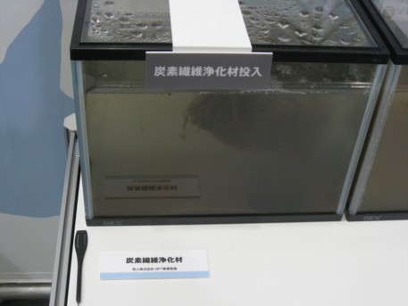 エコプロ2008その53