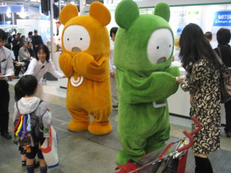 エコプロ2008その58