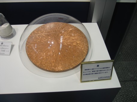エコプロ2008その91