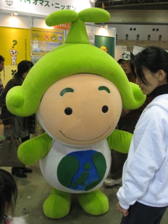エコプロ2008その93