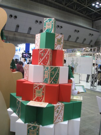 エコプロ2008その142