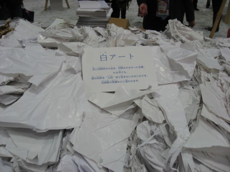 エコプロ2008その155
