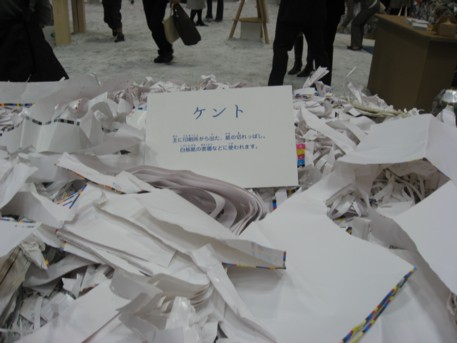 エコプロ2008その181
