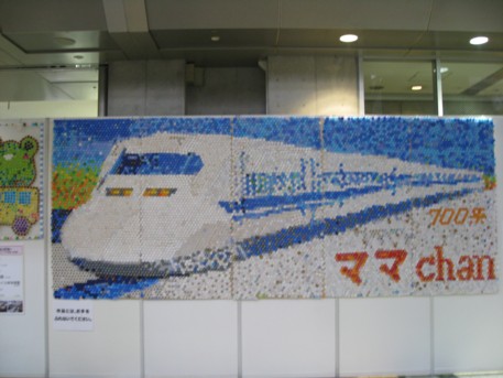 エコプロ2008その215