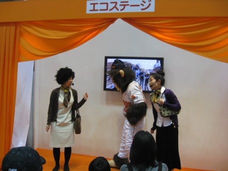 エコプロ2008その217
