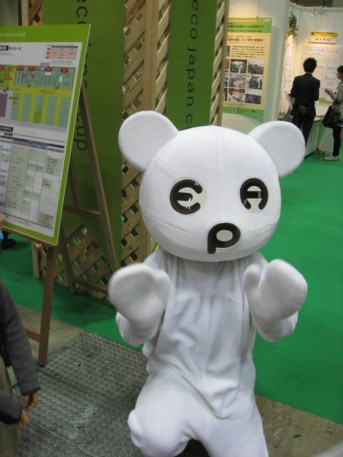 エコプロ2008その218