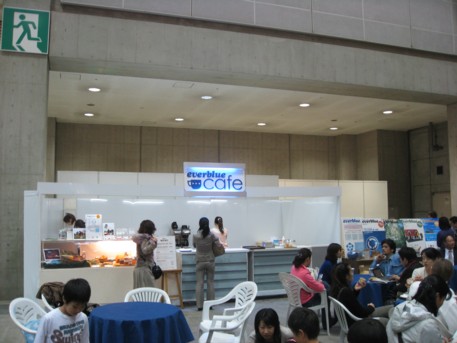 エコプロ2008その228