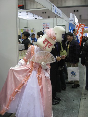 エコプロ2008その239