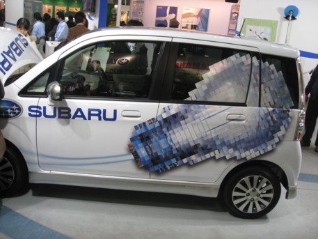 エコプロ2008その259