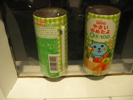 エコプロ2008その275
