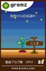 HUMPBACK:So-net blog