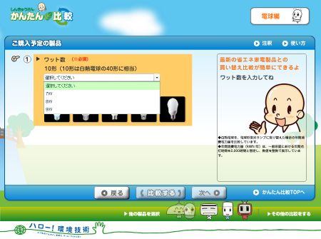 しんきゅうさん18