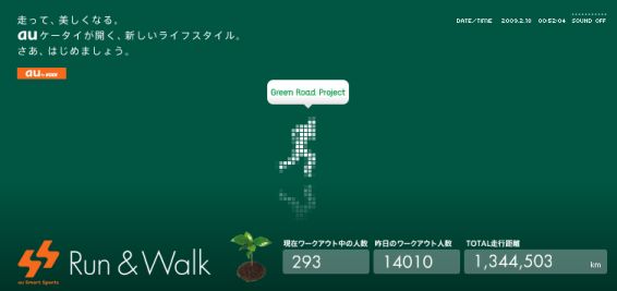 au_run&walk2