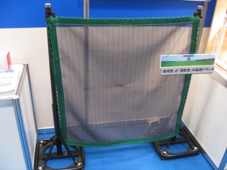 ENEX2009その57