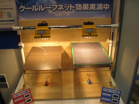 ENEX2009その58