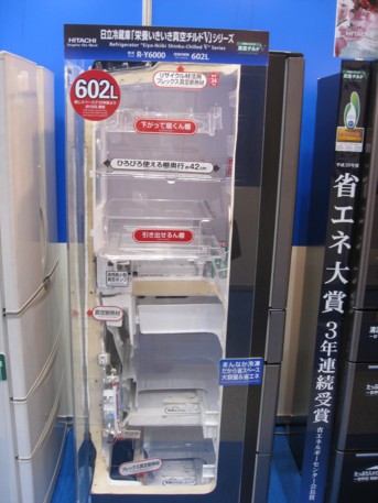 ENEX2009その68