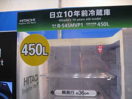 ENEX2009その69