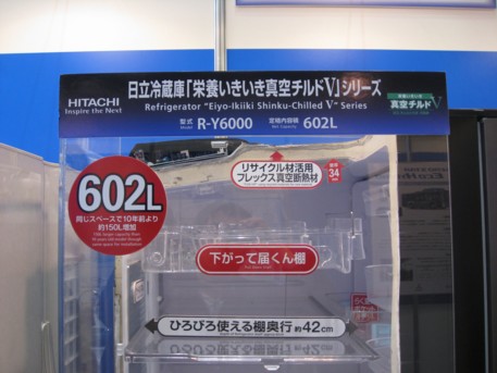 ENEX2009その70