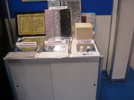 ENEX2009その71