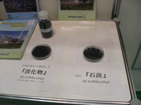 ENEX2009その83