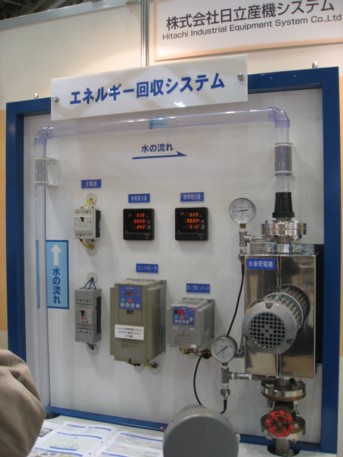 ENEX2009その84