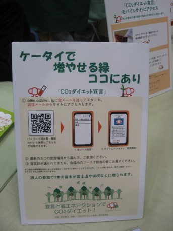 ENEX2009その170