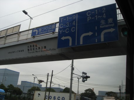 ももきゅうバスツアーその8