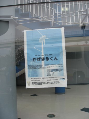 ももきゅうバスツアーその10