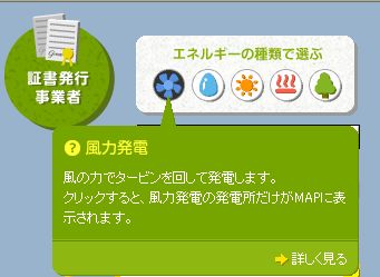 ミドリのチカラ3