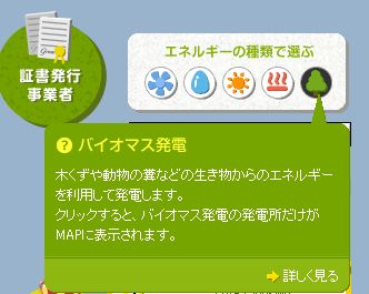 ミドリのチカラ7