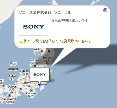 ミドリのチカラ11