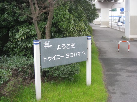 ももきゅうバスツアー57