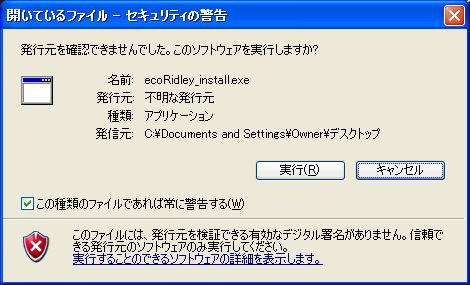インテルエコCPU1