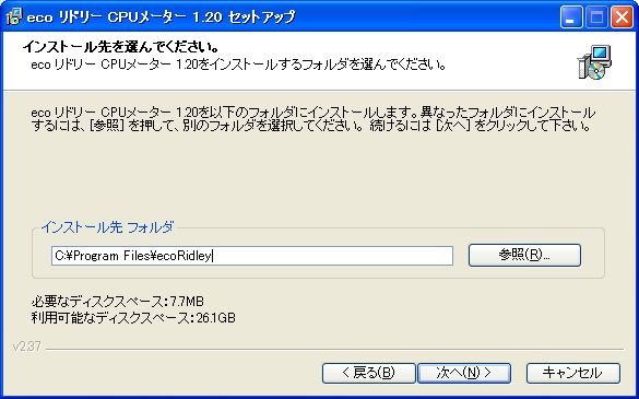 インテルエコCPU5