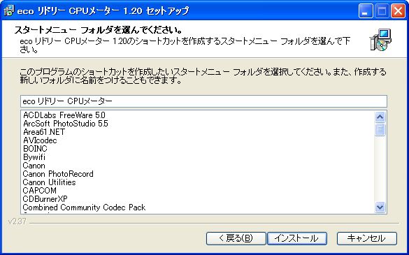 インテルエコCPU6