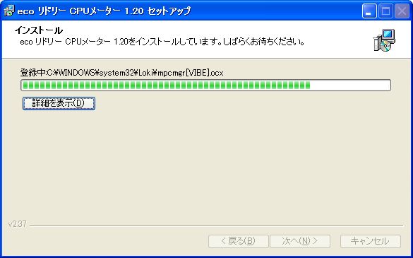 インテルエコCPU7