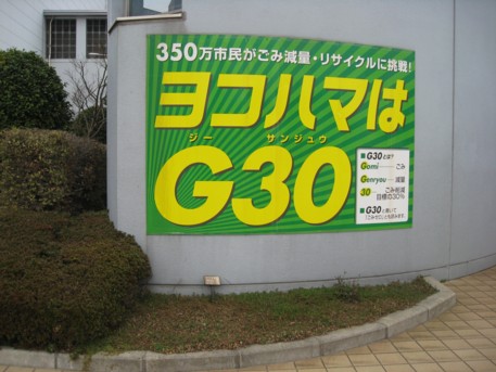 ももきゅうバスツアーその62